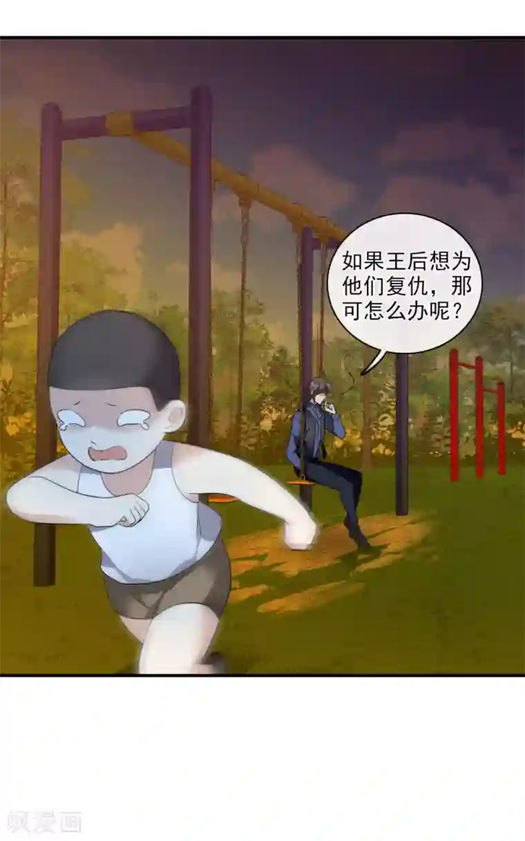 人质恋人第57话2 不如，直接求我