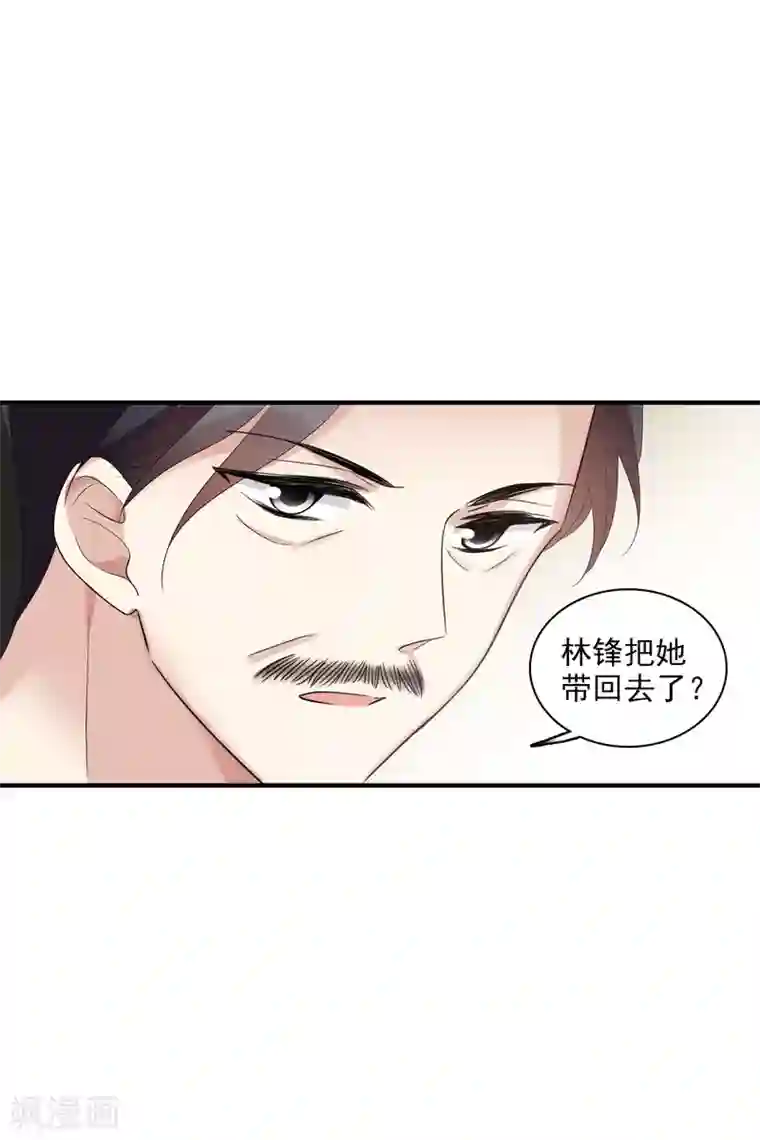 人质恋人第57话2 不如，直接求我