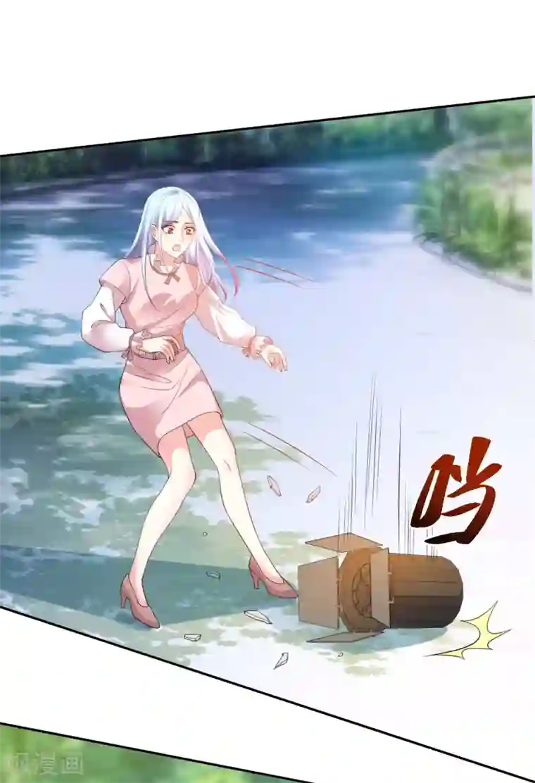 我被总裁黑上了！第356话