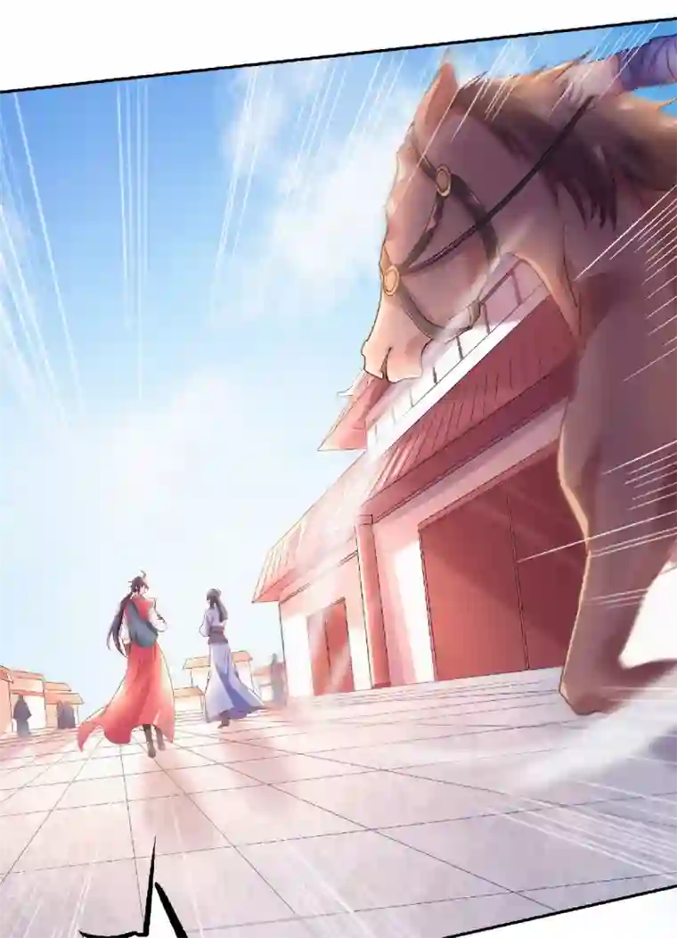 妖道至尊第二季第63话 复仇者归来