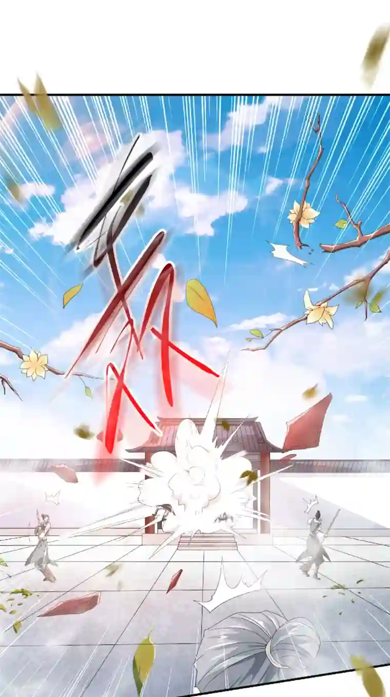 妖道至尊第二季第63话 复仇者归来