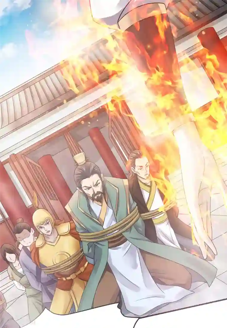 妖道至尊第二季第63话 复仇者归来