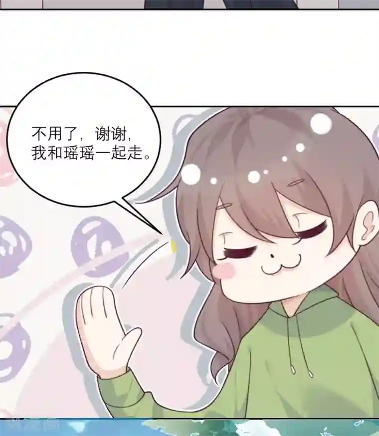 向黑化总裁献上沙雕第80话 虚假宣传