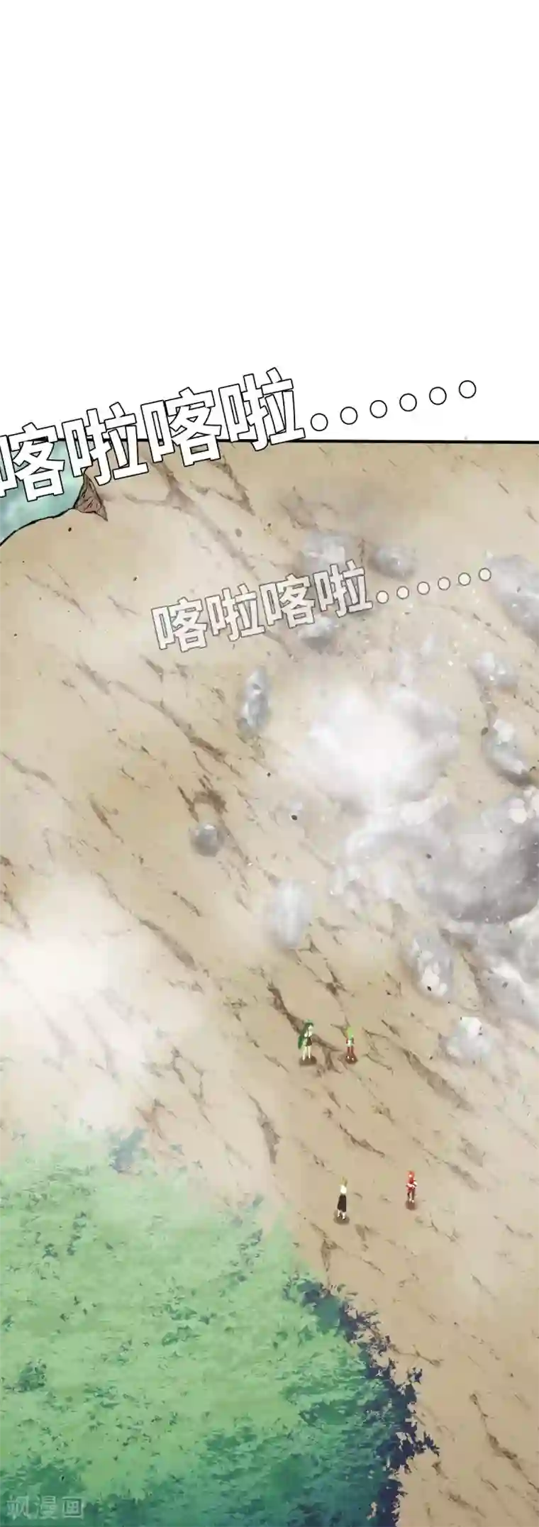 茶叶少女第117话 因材施教