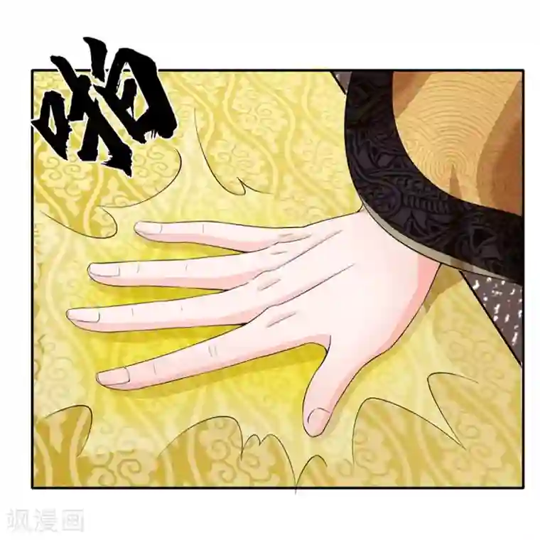 系统逼我做皇后第250话 臣妾能弹奏一曲！