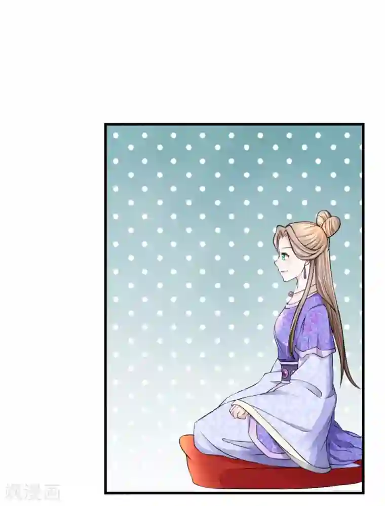 系统逼我做皇后第250话 臣妾能弹奏一曲！