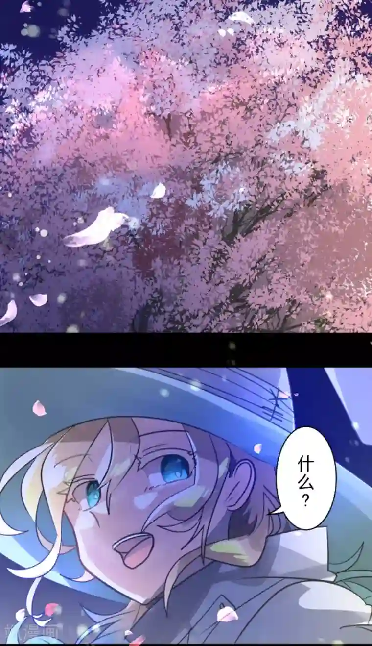 他和她的魔法契约第126话 皇子派系