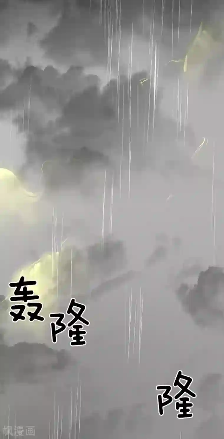 他和她的魔法契约第127话 深海的女神