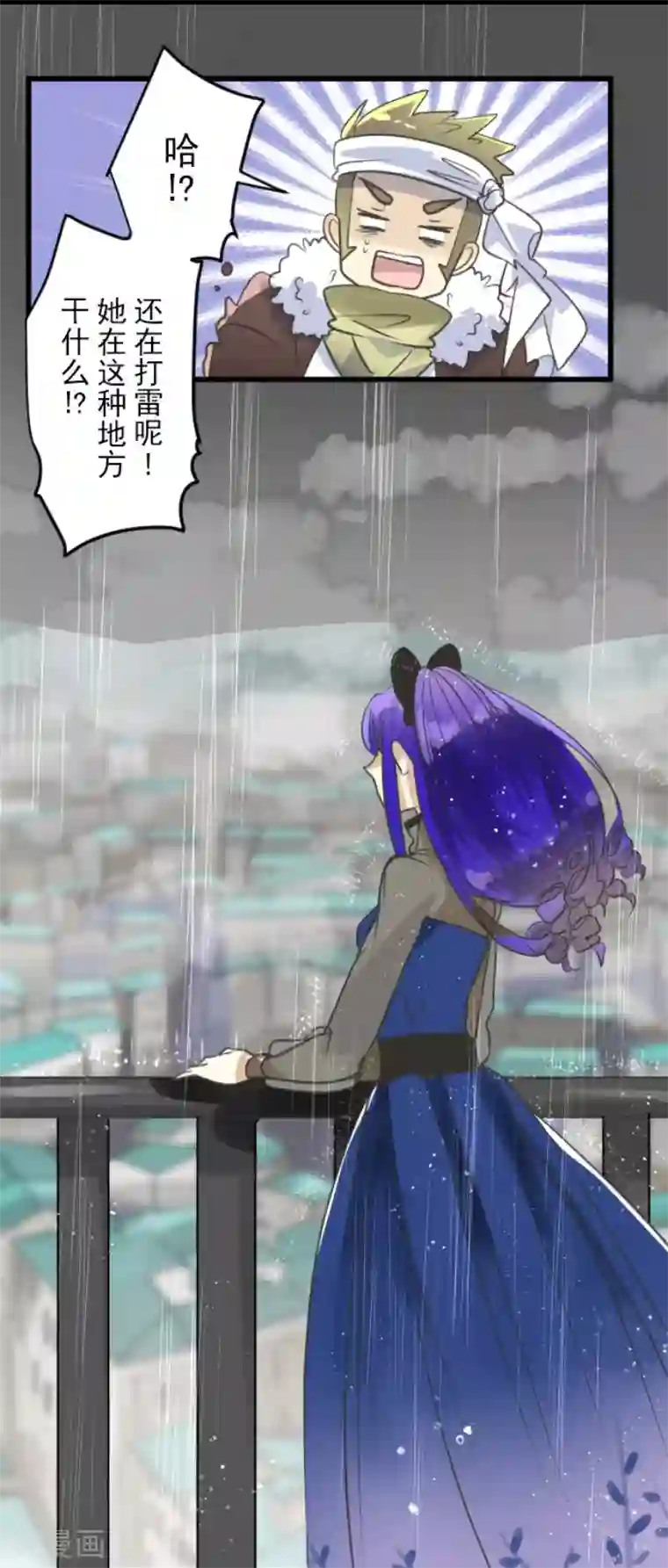 他和她的魔法契约第127话 深海的女神