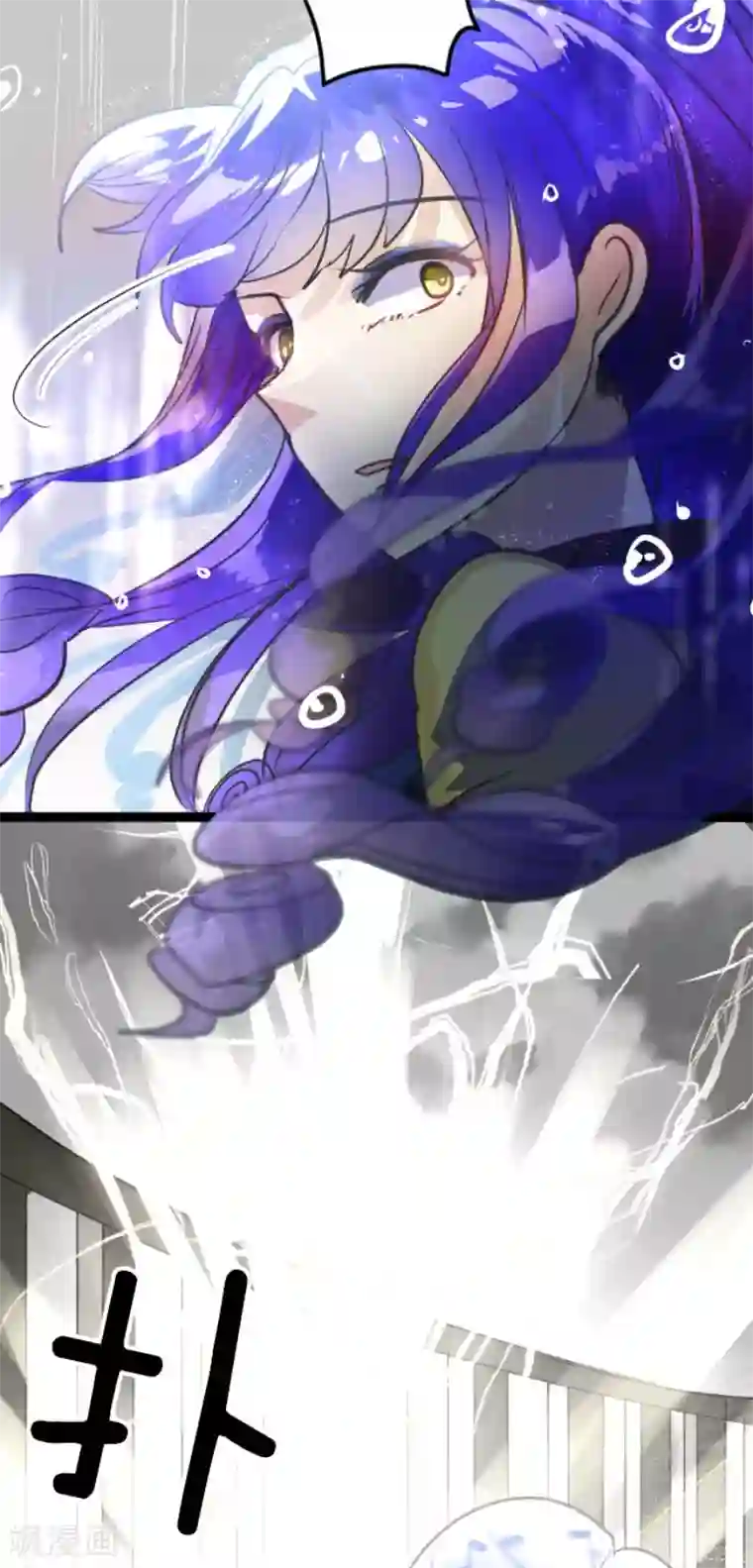 他和她的魔法契约第127话 深海的女神