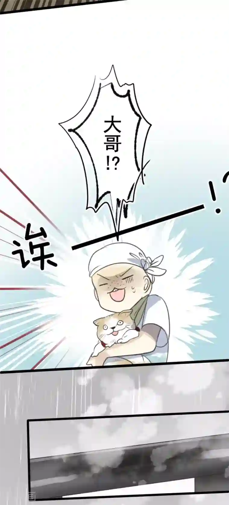 他和她的魔法契约第127话 深海的女神