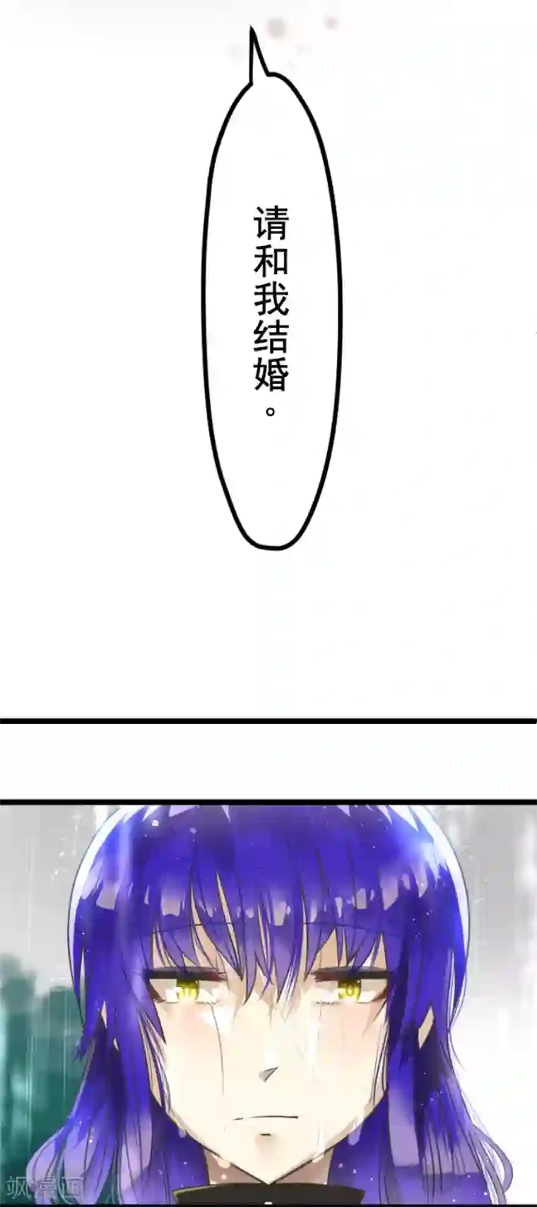 他和她的魔法契约第127话 深海的女神