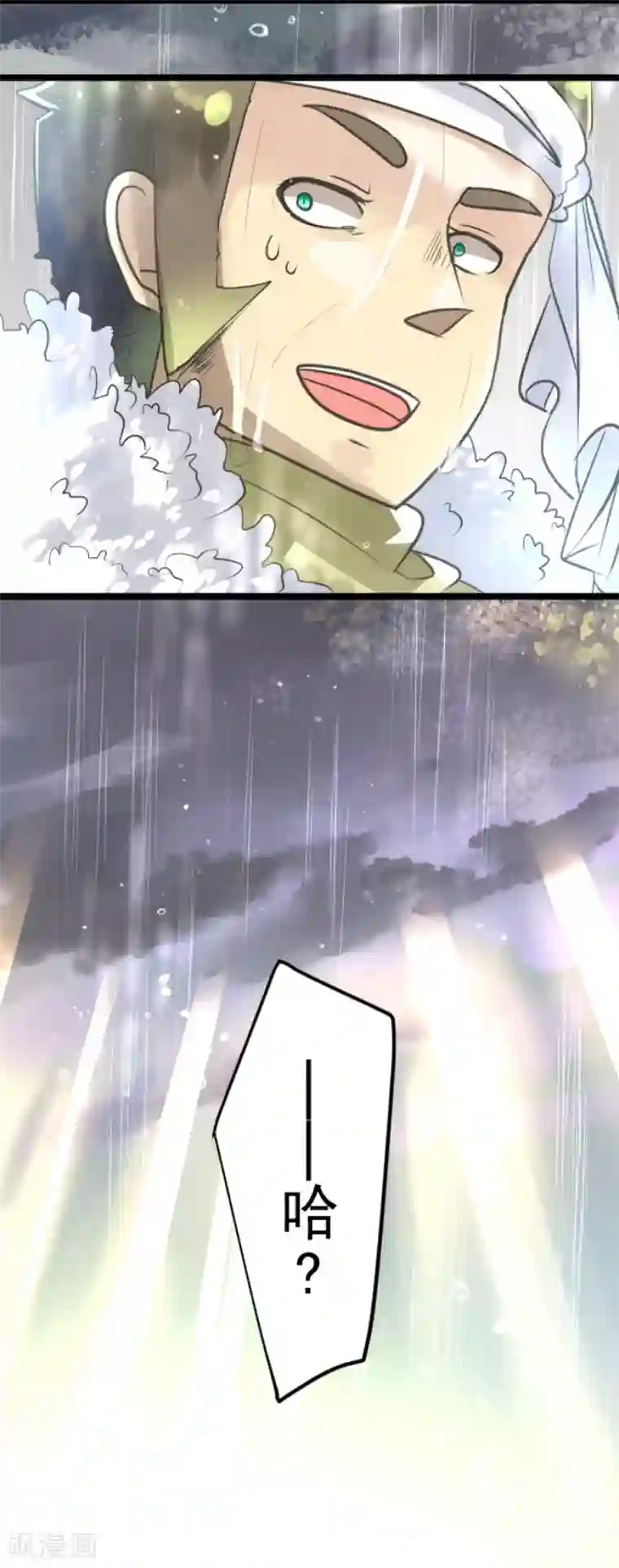 他和她的魔法契约第127话 深海的女神