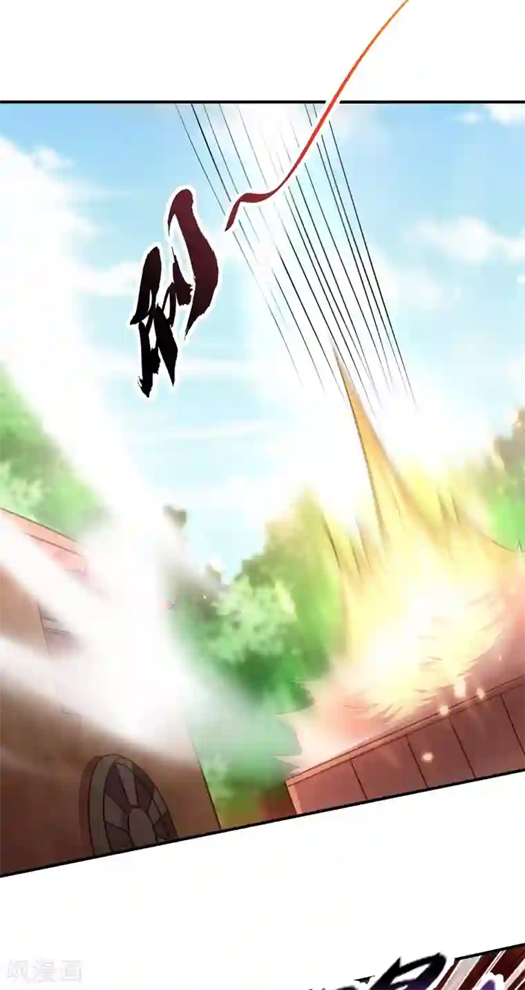 妖者为王第194话 战皇级刺客