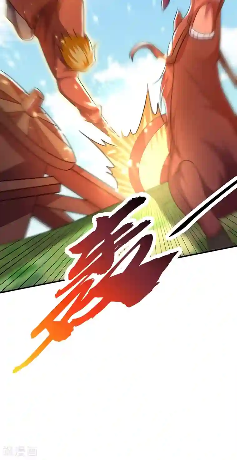 妖者为王第194话 战皇级刺客