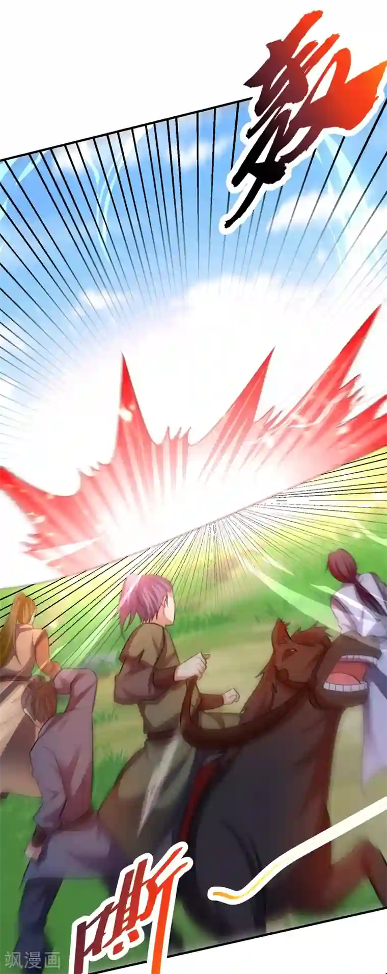 妖者为王第194话 战皇级刺客