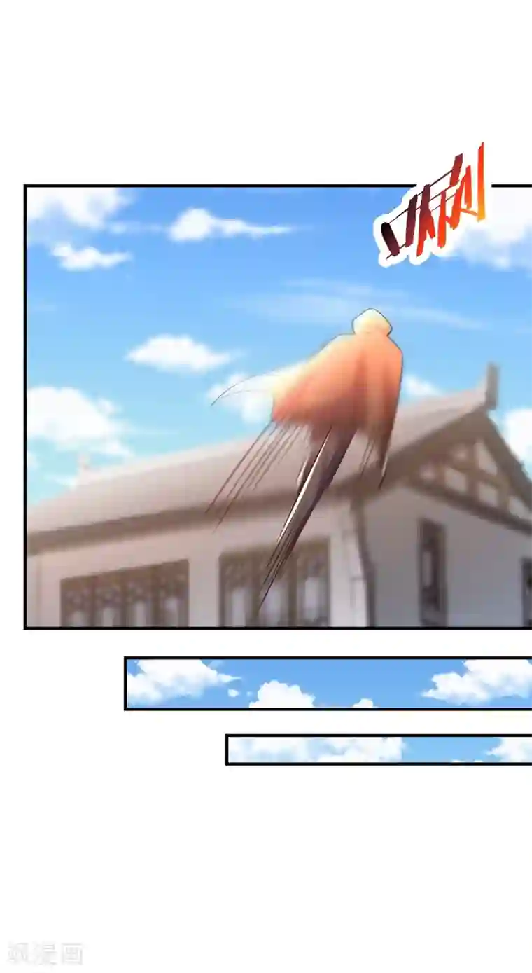 妖者为王第194话 战皇级刺客