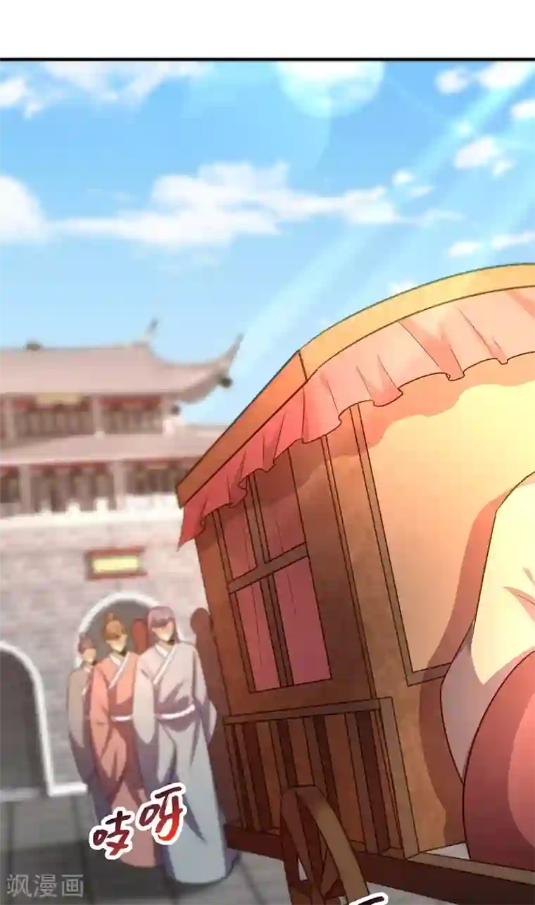 妖者为王第194话 战皇级刺客