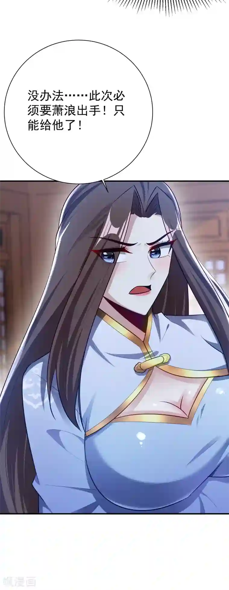 妖者为王第195话 羽皇已经死了！？