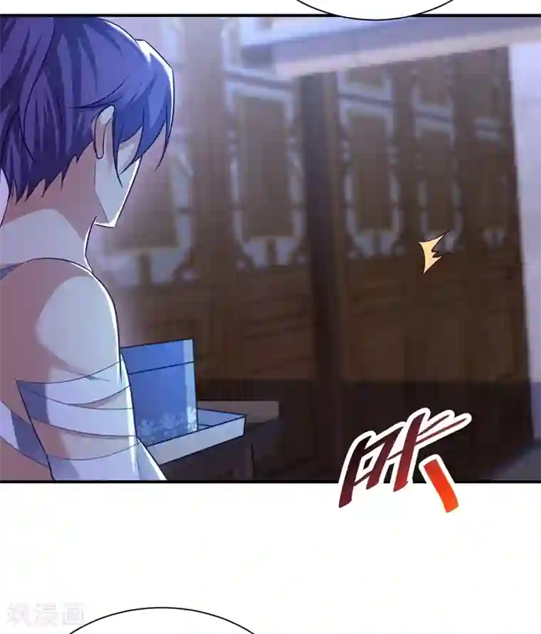 妖者为王第195话 羽皇已经死了！？