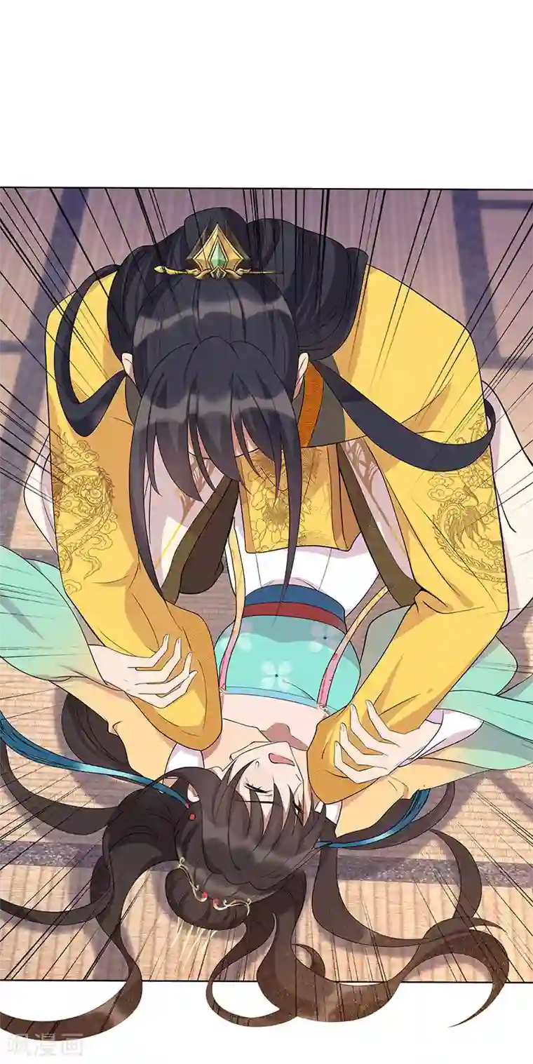 狂女重生：纨绔七皇妃第298话 来打一架