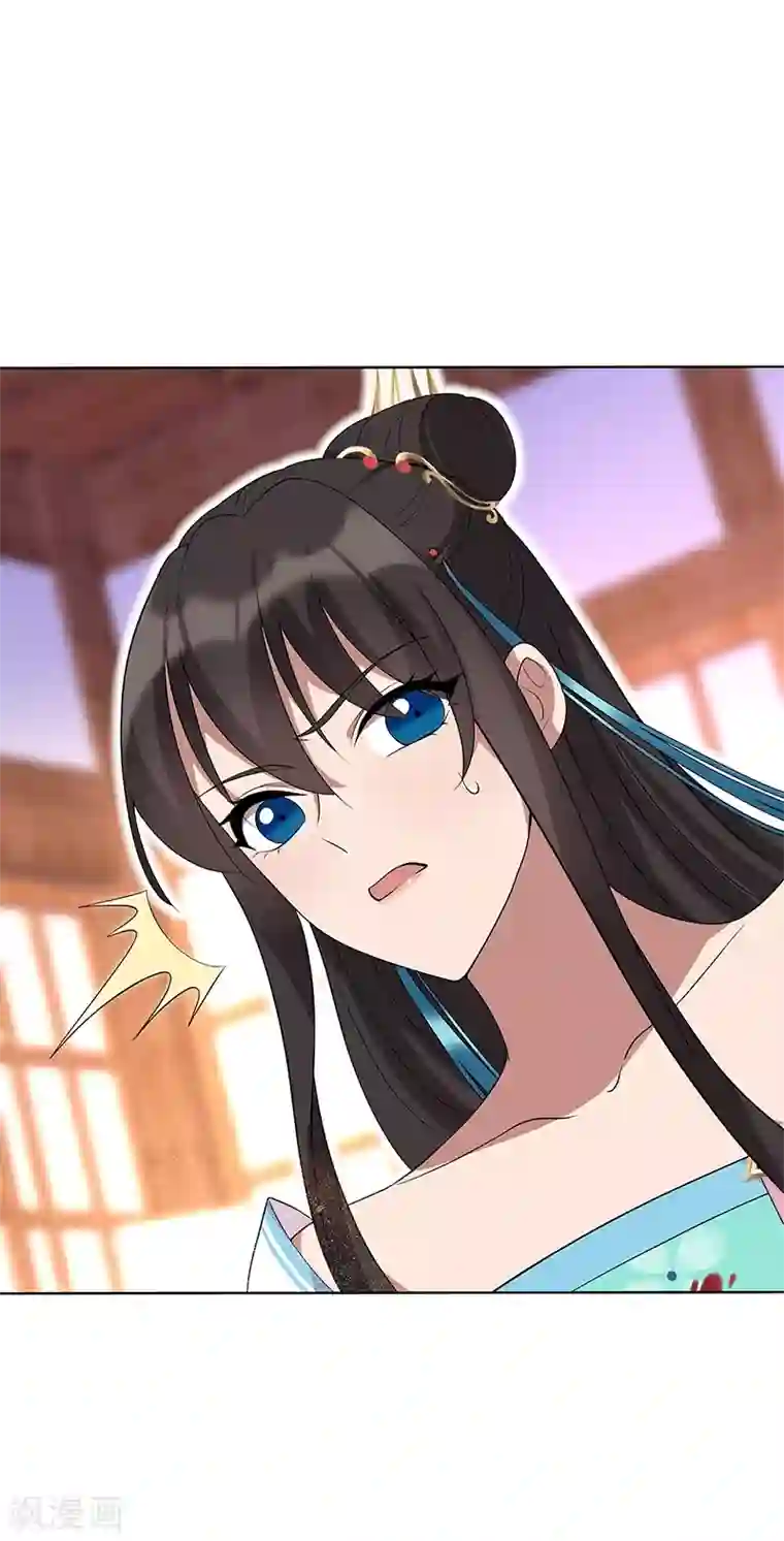 狂女重生：纨绔七皇妃第298话 来打一架