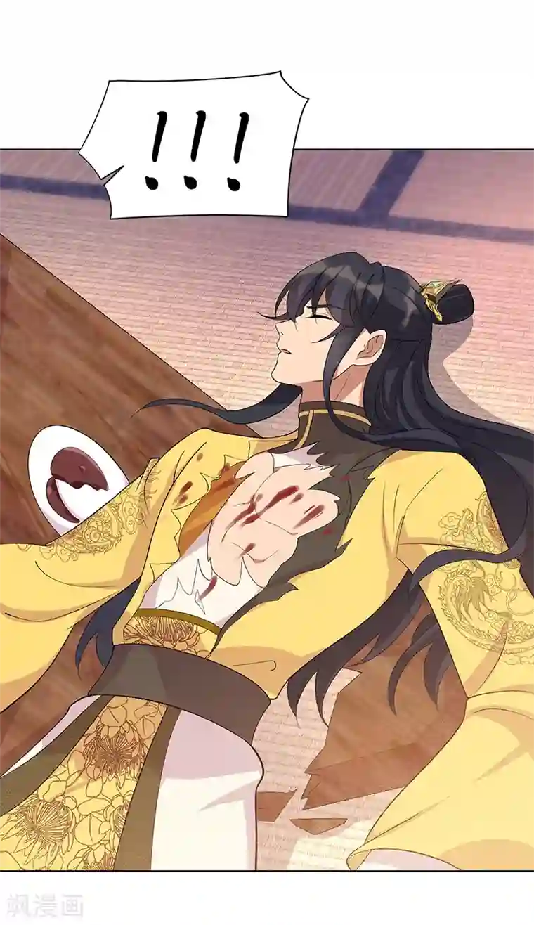 狂女重生：纨绔七皇妃第298话 来打一架