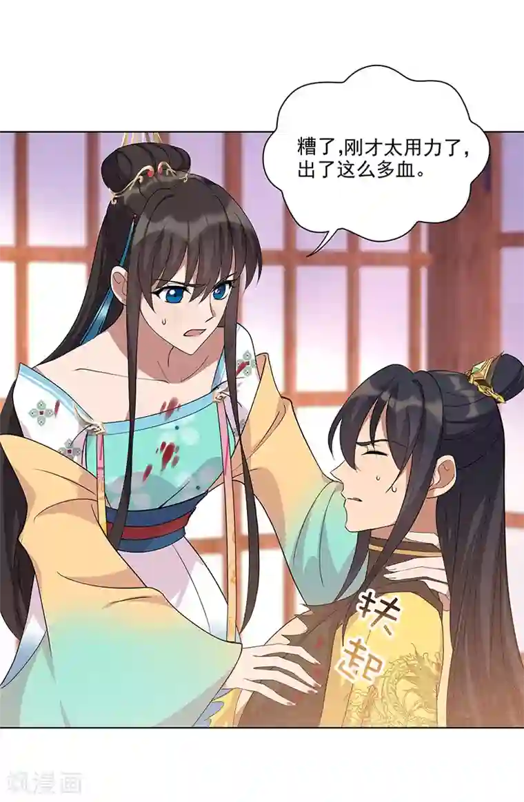 狂女重生：纨绔七皇妃第298话 来打一架