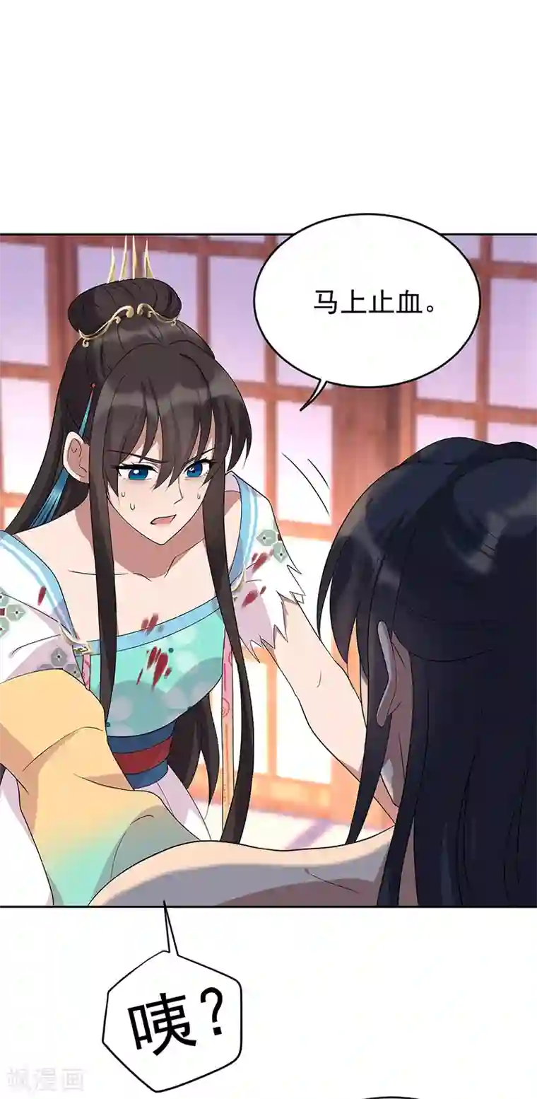 狂女重生：纨绔七皇妃第298话 来打一架