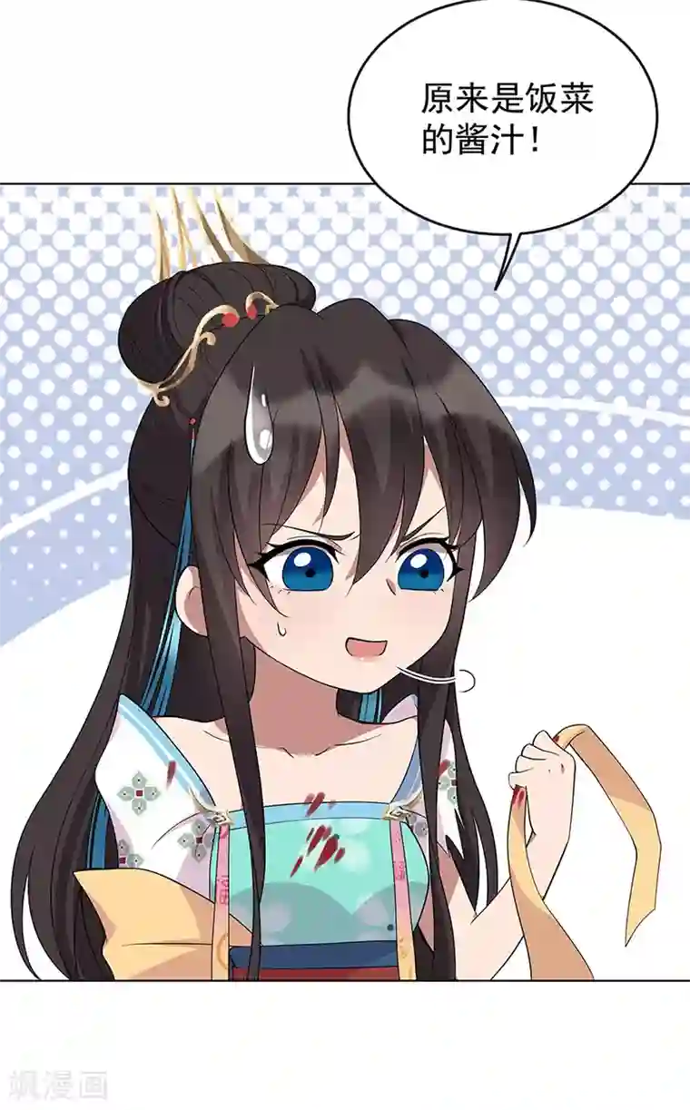 狂女重生：纨绔七皇妃第298话 来打一架