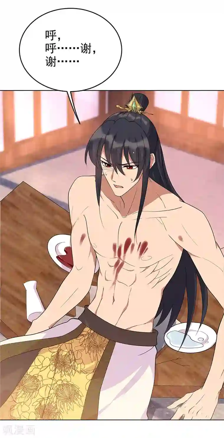 狂女重生：纨绔七皇妃第298话 来打一架