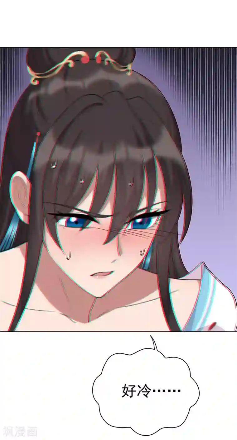 狂女重生：纨绔七皇妃第298话 来打一架