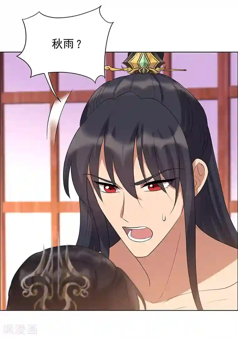 狂女重生：纨绔七皇妃第298话 来打一架