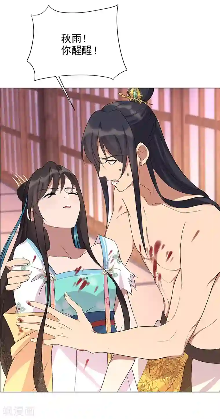 狂女重生：纨绔七皇妃第298话 来打一架