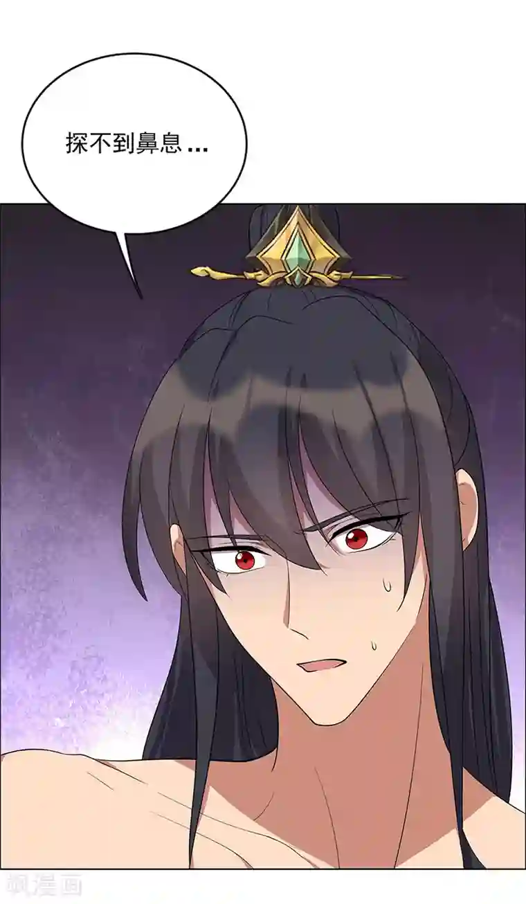 狂女重生：纨绔七皇妃第298话 来打一架