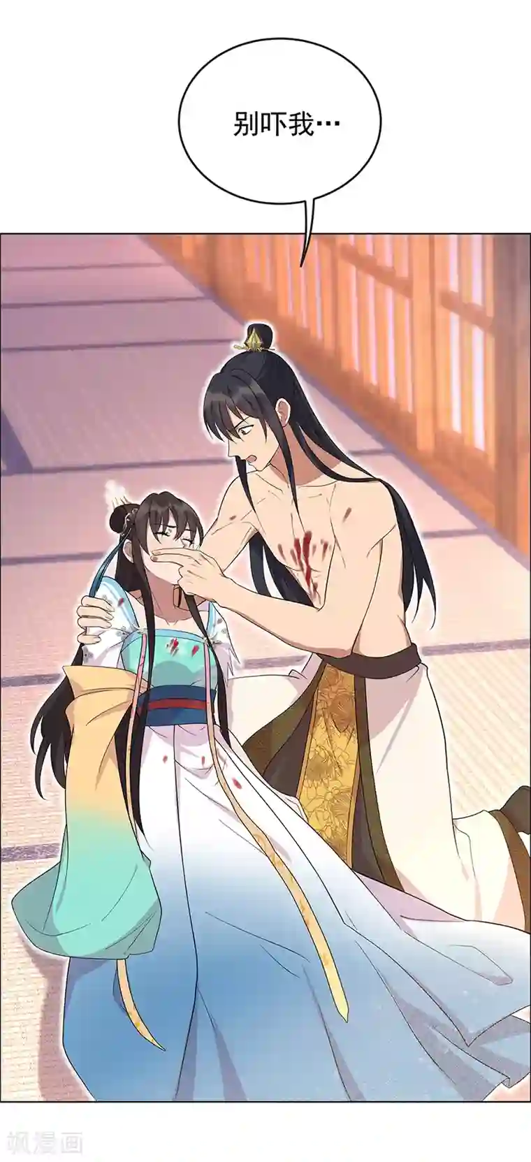 狂女重生：纨绔七皇妃第298话 来打一架