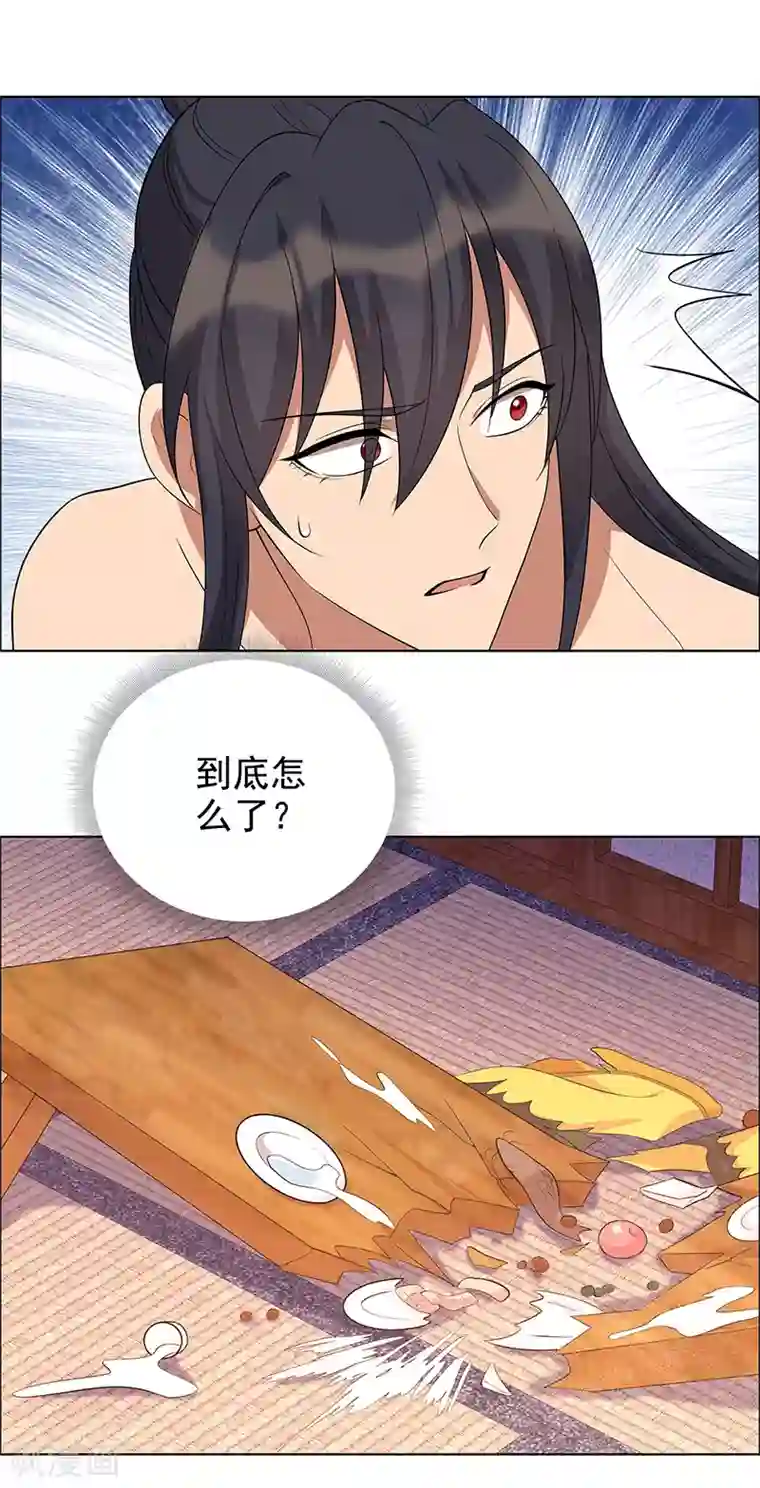 狂女重生：纨绔七皇妃第298话 来打一架