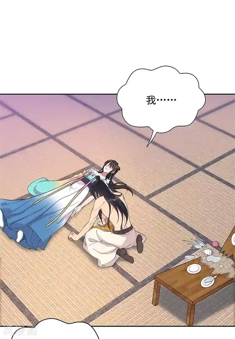 狂女重生：纨绔七皇妃第299话 失而复得