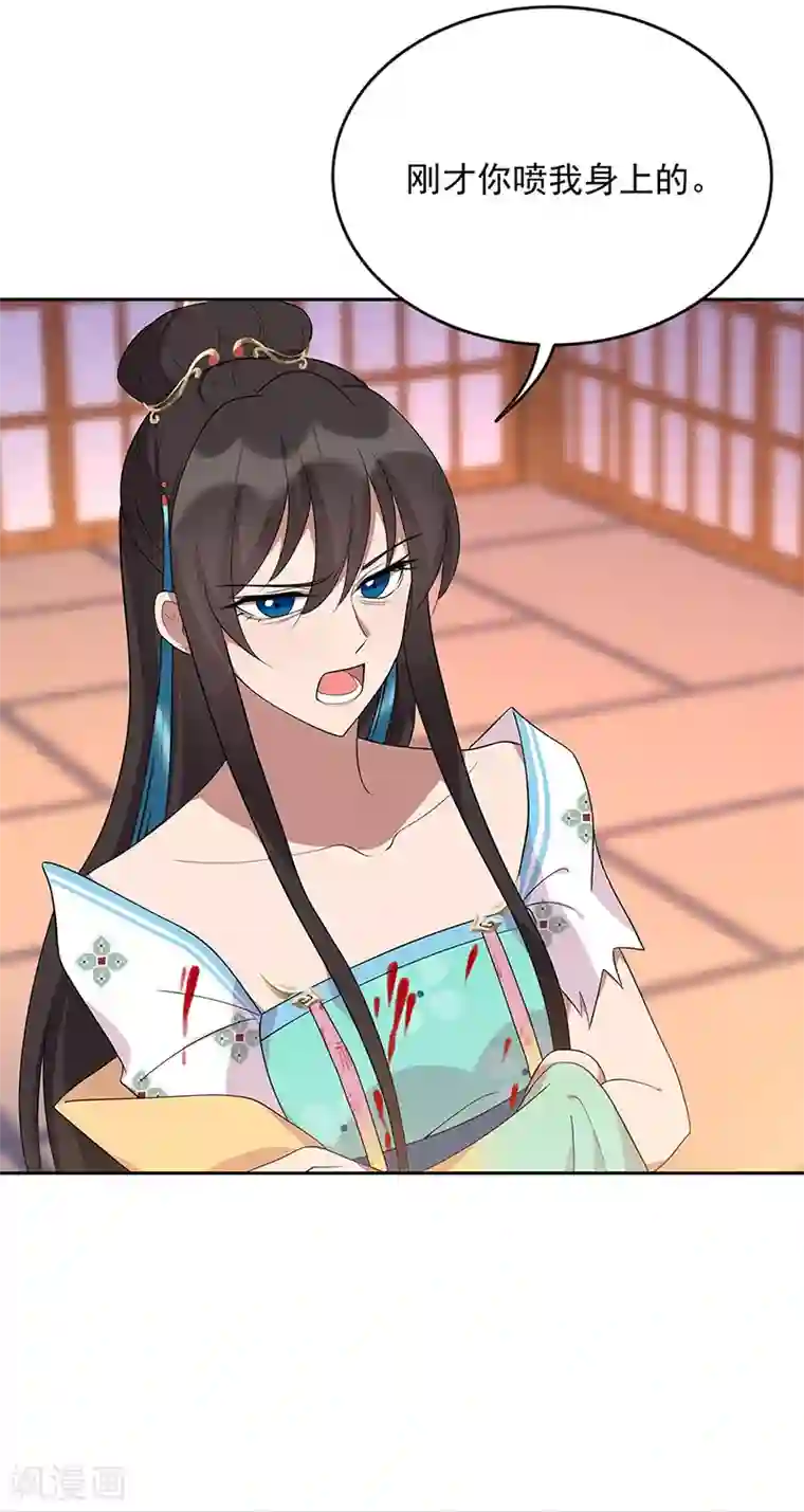 狂女重生：纨绔七皇妃第299话 失而复得