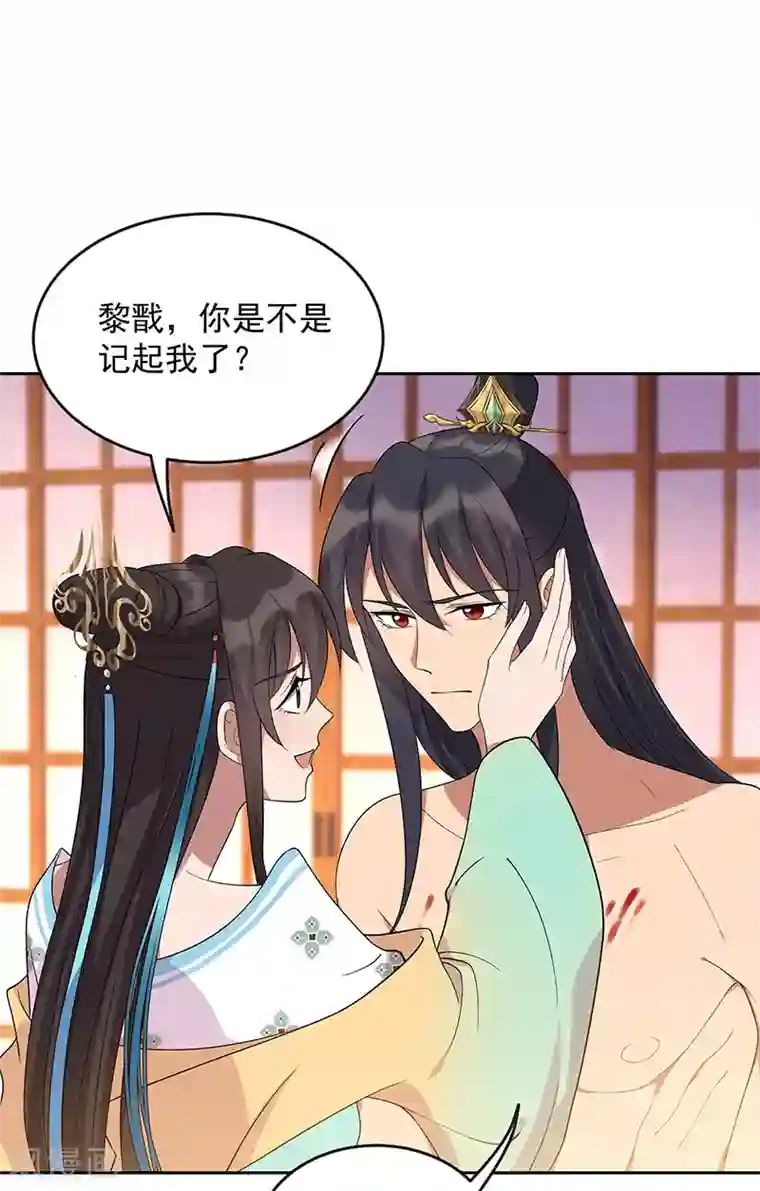 狂女重生：纨绔七皇妃第299话 失而复得