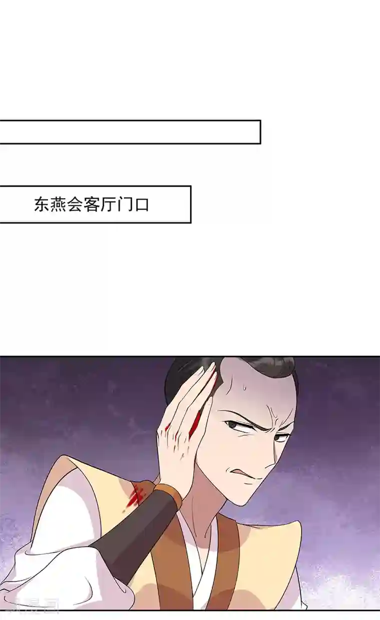 狂女重生：纨绔七皇妃第299话 失而复得