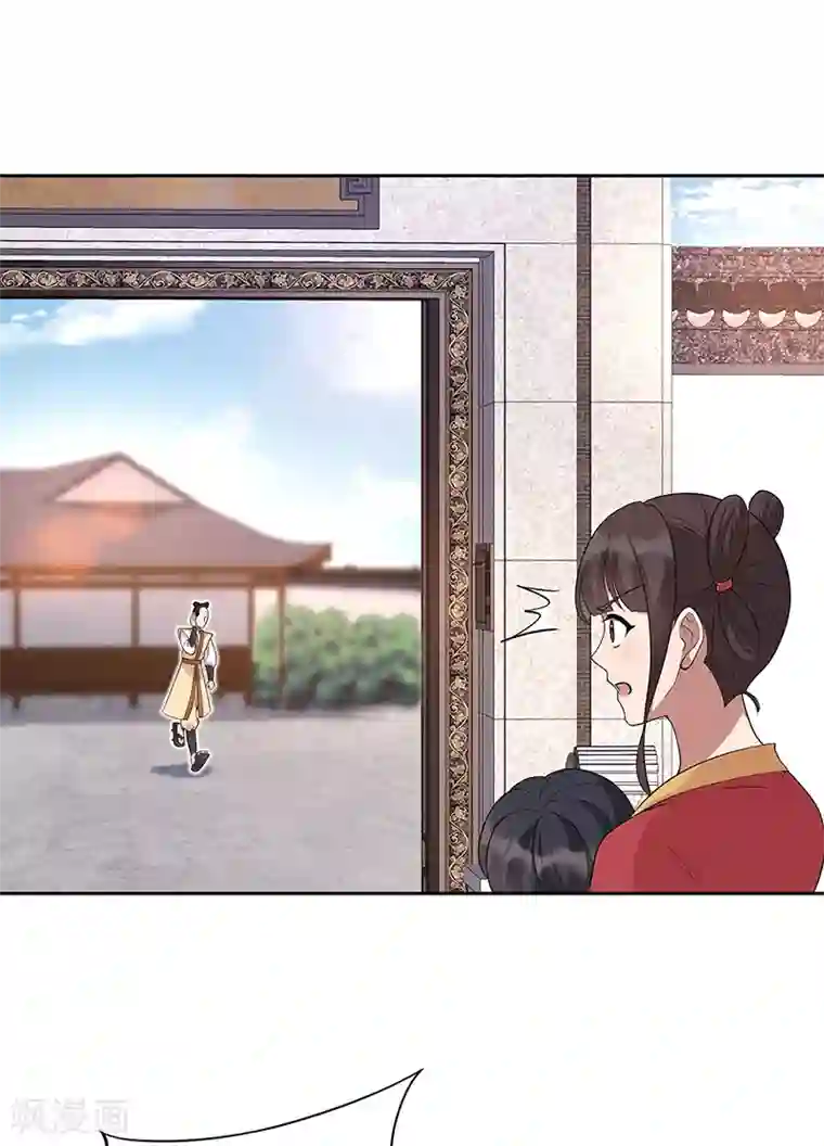 狂女重生：纨绔七皇妃第299话 失而复得