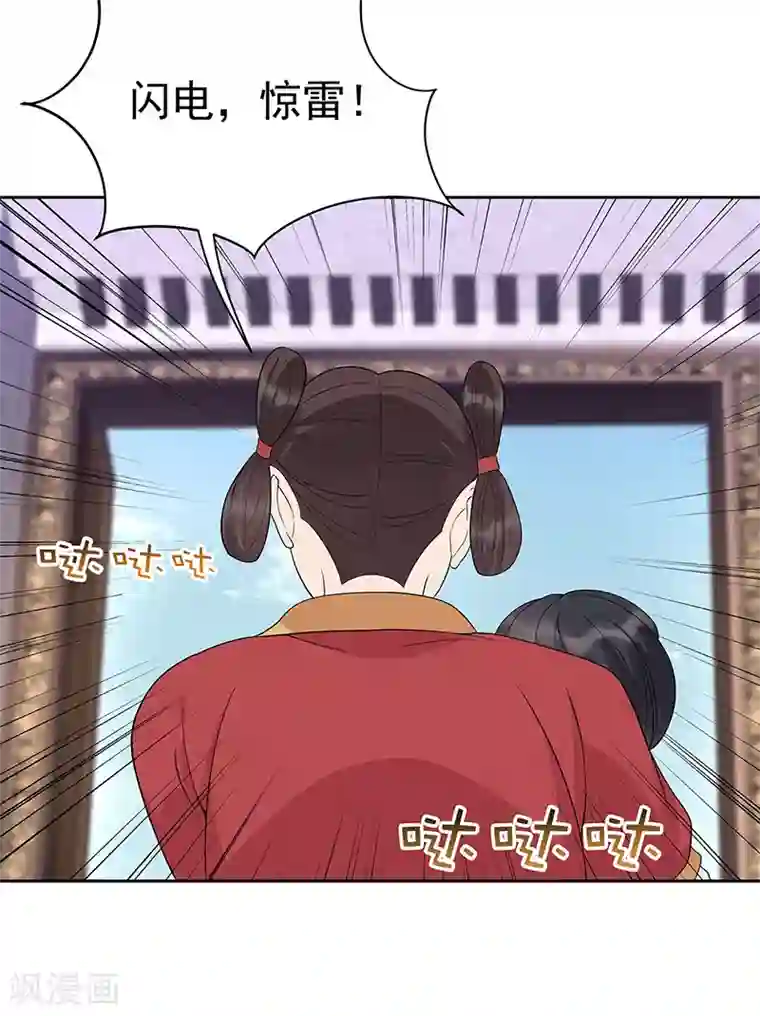 狂女重生：纨绔七皇妃第299话 失而复得