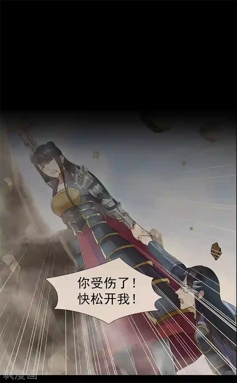 狂女重生：纨绔七皇妃第299话 失而复得