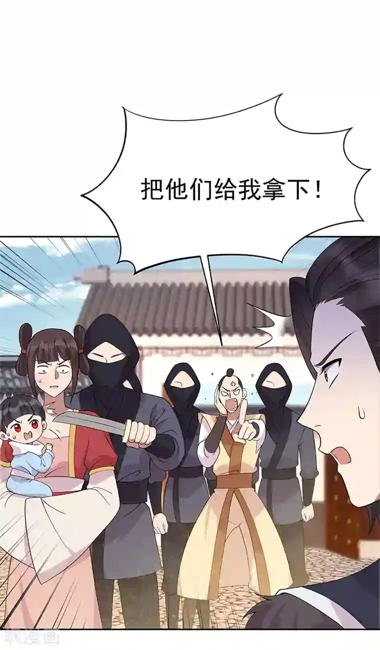 狂女重生：纨绔七皇妃第299话 失而复得
