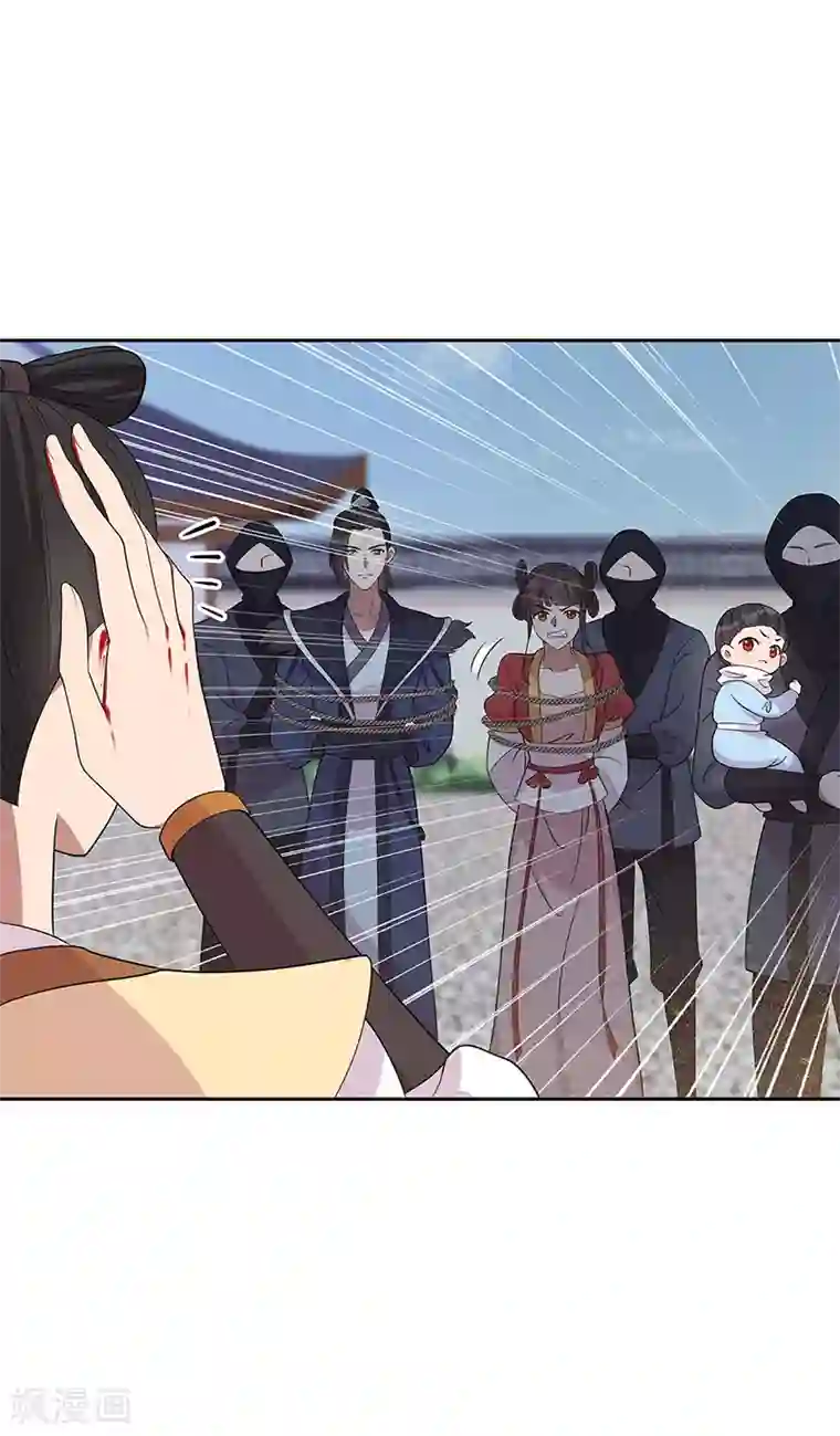 狂女重生：纨绔七皇妃第299话 失而复得