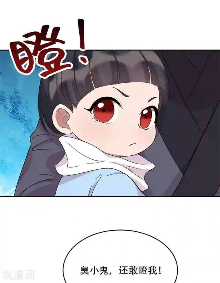 狂女重生：纨绔七皇妃第299话 失而复得