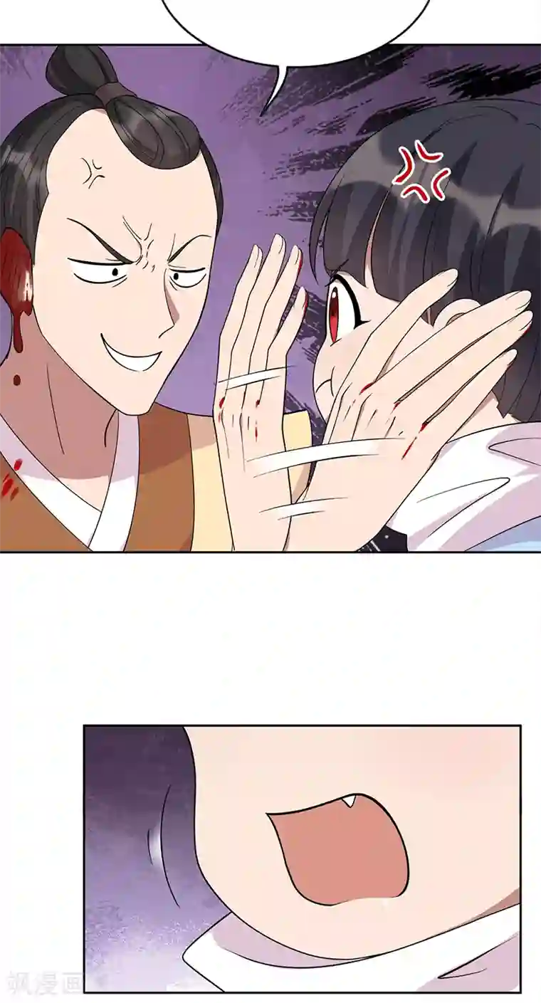 狂女重生：纨绔七皇妃第299话 失而复得