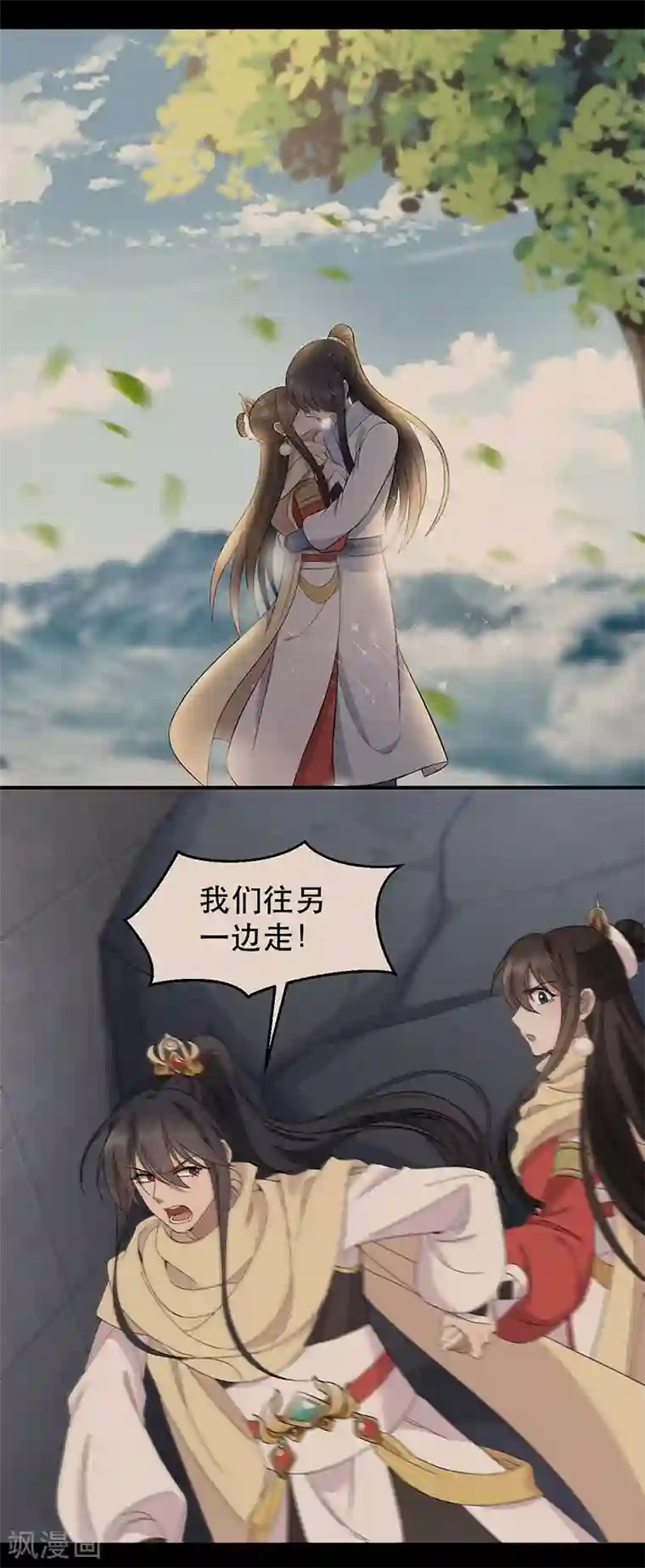 狂女重生：纨绔七皇妃第299话 失而复得