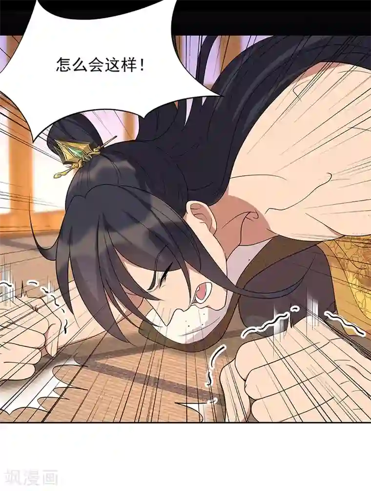 狂女重生：纨绔七皇妃第299话 失而复得